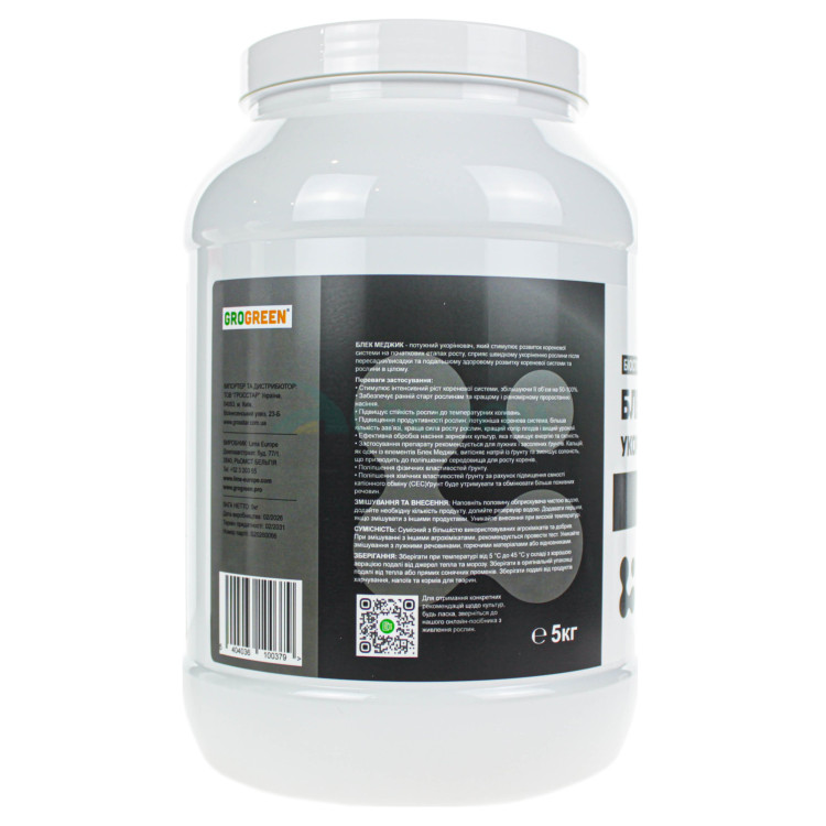 Гелеве добриво Блек Меджик Гро Грін | Black Magik Gro Green 5 кг